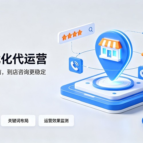 甘谷GEO优化